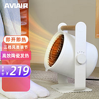 AVIAIR 艾威亚迩 VP12 陶瓷暖风机 (白色)