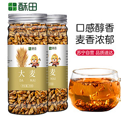 SUTIAN 酥田 大麦茶原味烘培五谷茶200克/罐