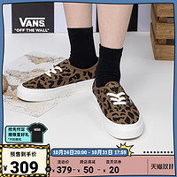 Vans范斯官方 Authentic 44 DX潮酷豹纹安纳海姆帆布鞋