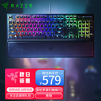 RAZER 雷蛇 黑寡妇蜘蛛V3 黄轴 机械键盘 游戏键盘 游戏电竞 RGB 透明机械轴