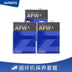 AISIN 爱信 AFW+ 6速变速箱油 12L   包安装