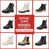 DAPHNE 达芙妮 女士时尚马丁靴 4021404385