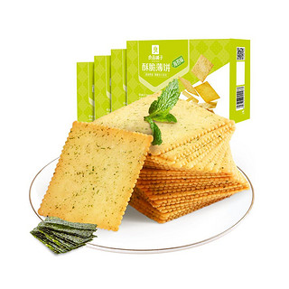 BESTORE 良品铺子 _酥脆薄饼300g*2盒儿童零食非油炸 海苔味300gx2盒