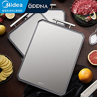 Midea 美的 OPPNA菜板抗菌不锈钢砧板 双面加厚 银色加大号（45.5*31.8*2.5cm）