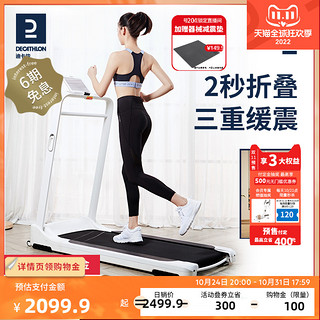 DECATHLON 迪卡侬 EYCE 123505847 全折叠家用款跑步机