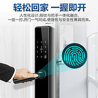 Haier 海尔 指纹锁家用防盗门智能门锁电子密码锁E16Pro