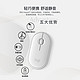 logitech 罗技 Pebble/K380无线键鼠套装办公游戏时尚多彩