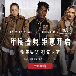 天猫汤米希尔费格双十一预售 羽绒服均800+到手