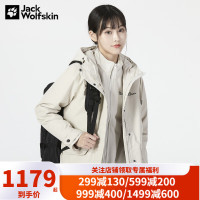 促销活动：京东Jack Wolfskin旗舰店第一波预售开启，低至5折~