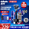 Gillette 吉列 引力盒love礼盒非吉利剃须刀手动刮胡刀男士胡须刀父亲礼盒