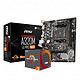 AMD R7 5700G搭华硕B550CPU主板套装 微星A320M-A PRO MAX R7 5700G(盒装)套装带核显