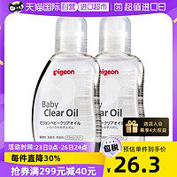 Pigeon 贝亲 保湿滋润婴儿抚触按摩油 80ml