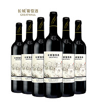 GREATWALL 干红葡萄酒 750ml