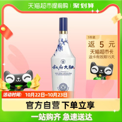 XUFU 叙府 青花大曲 优质 52%vol 浓香型白酒 450ml 单瓶装