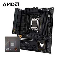 AMD 銳龍R7 7700搭華碩TUF GAMING B650M-PLUS WIFI主板CPU套裝
