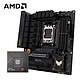 AMD 锐龙R7 7700搭华硕TUF GAMING B650M-PLUS WIFI主板CPU套装