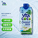 唯他可可 椰子水天然原味清甜椰汁水0脂低卡 NFC 椰青果汁500ml*12瓶进口饮料整箱