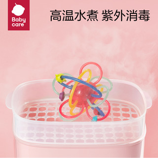 babycare宝宝牙胶磨牙棒婴儿咬胶安抚玩具星空曼哈顿手抓球防吃手
