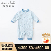 戴维贝拉 davebella戴维贝拉童装新生儿连体衣婴儿衣服初生儿男女宝宝哈衣爬服秋季婴童秋装服装