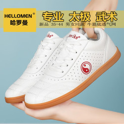 hellomen 哈罗曼 全皮加绒太极鞋女训练鞋太极拳练功鞋软皮牛筋底武术鞋 G8201白色加绒 40