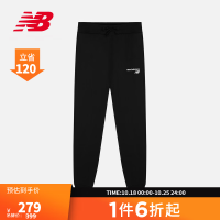 促销活动：京东New Balance官旗，双十一第一波付定至高立省700元~