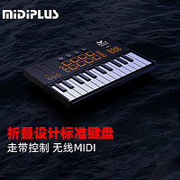 Midiplus 美派 V25键无线蓝牙MINI折叠控制器移动便携式迷你电音编曲乐器MIDI键盘