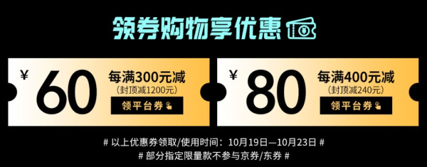 京东YYsports旗舰店双11预售低至3折,至高立减90元~
