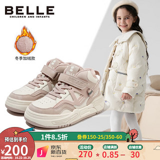 BaiLi 百丽 BeLLE 百丽 童鞋2022年冬季儿童运动鞋男女童加绒休闲鞋中大童软底板鞋 DE3197 粉色 32码