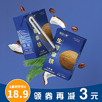 御品小镇 生椰拿铁 咖啡风味饮料 250ml