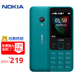 NOKIA 诺基亚 新150 移动联通版 2G手机 青蓝