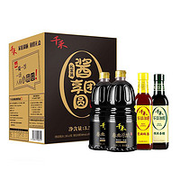 88VIP：千禾 酱油放心礼盒 1.28L*2 + 500ml*2瓶