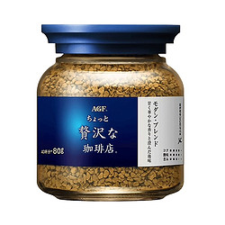 AGF 日本AGF速溶咖啡现代摩登混合风味80g冻干纯黑咖啡粉办公室提神