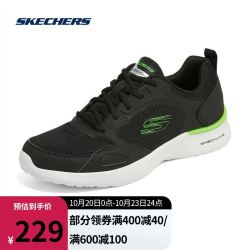 SKECHERS 斯凯奇 男子拼接撞色绑带运动鞋232292 BKLM黑色