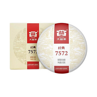 TAETEA 大益 牌 大益普洱茶 经典标杆小饼茶 口粮茶 150g/饼 经典7572熟茶 七盒装