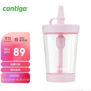 contigo 康迪克 美国contigo康迪克塑料杯防漏冷萃吸管水杯500ml浅粉色HBC-JUI036