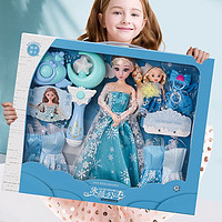 AoZhiJia 奥智嘉 换装娃娃套装大礼盒闪光星空棒可佩戴魔法项链公主洋娃娃手提包过家家儿童玩具女孩生日中秋礼物