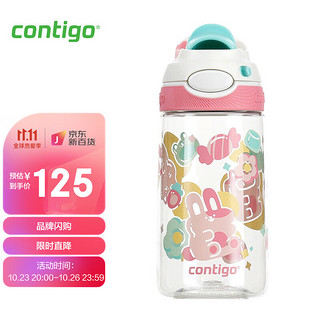 contigo 康迪克 美国contigo康迪克塑料杯男女学生运动水杯龙口畅饮锁扣杯HBC-DEM080草莓棉花糖450ml