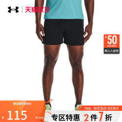 UNDER ARMOUR 安德玛 官方UA男子5英寸灵活舒适跑步运动短裤1361486