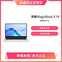 抖音超值购：HONOR 荣耀 MagicBook X 14 2022版 笔记本电脑轻薄便携