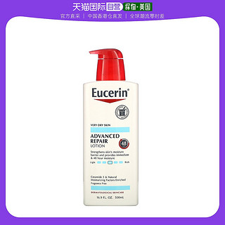 Eucerin 优色林 全天候滋润润肤乳500ml