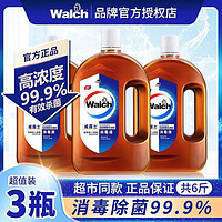 Walch 威露士 消毒液杀菌家用衣物室内高浓度消毒多用途正品