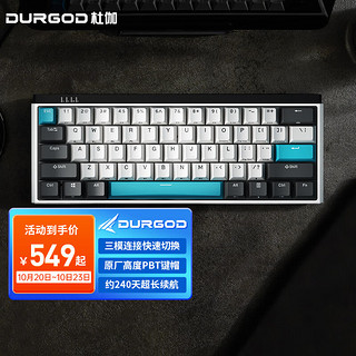 DURGOD 杜伽 K330W 61键 2.4G蓝牙 多模无线机械键盘 离子风暴 杜伽银轴 无光