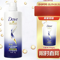 Dove 多芬 赋活系列 密集滋养修护洗发乳 700ml（赠 同款洗发乳袋装200g）