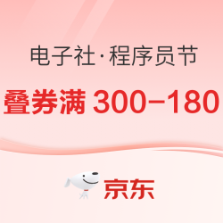 京东 1024程序员节 自营图书