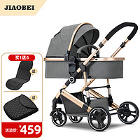 Jiaobei 娇贝 婴儿推车可坐可躺轻便折叠双向高景观婴儿车新生儿宝宝儿童bb手推车 亚麻灰（第3代）
