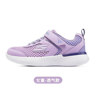 SKECHERS 斯凯奇 儿童运动鞋