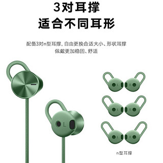 HONOR 荣耀 xSport Pro AM66-曙光橙 运动蓝牙耳机