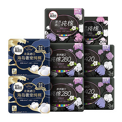 kotex 高洁丝 澳洲进口纯棉卫生巾64片×2箱