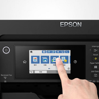 EPSON 爱普生 L15158 彩色数码复合机 黑色