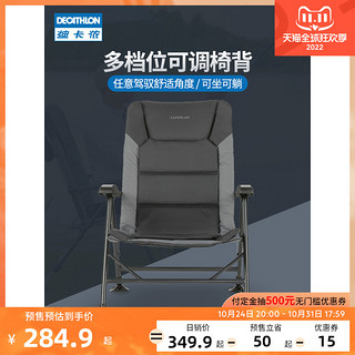 DECATHLON 迪卡侬 折叠钓鱼椅多功能便携钓椅全地形可躺欧式椅子OVF